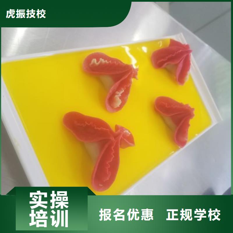 面点小吃培训学厨师多少钱一年就业快