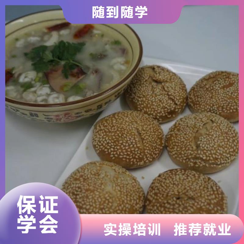 厨师技校排名视频-源汇|临颍|安阳|鹤壁|许昌|焦作虎振厨师技校排名_ 虎振技校(漯河市分公司)