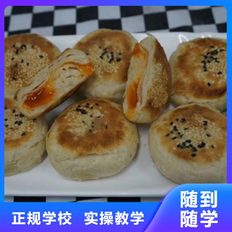 厨师技校排名视频-厨师技校排名_湖南省岳阳市市场覆盖云溪|平江|益阳|湘西|怀化|娄底等
