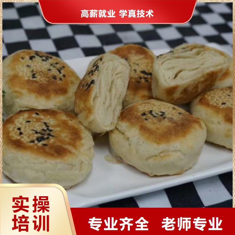 面点小吃培训美容美发培训保证学会