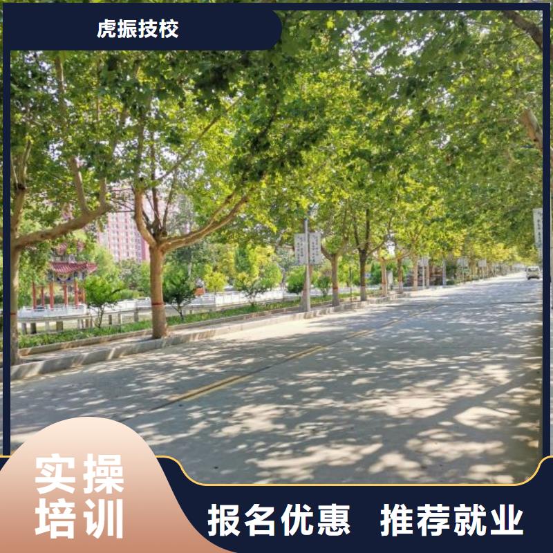面点小吃培训学厨师多少钱一年就业快