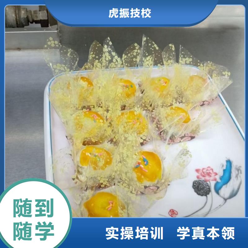 西点学校,厨师技校哪家好理论+实操