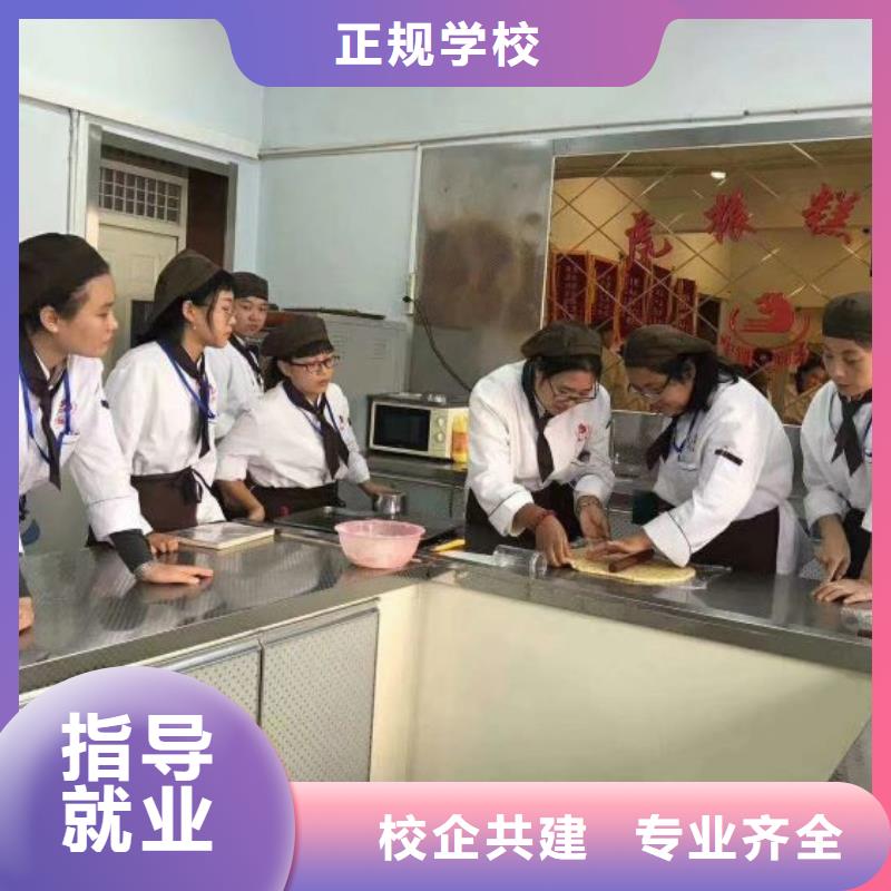 厨师技校排名视频-厨师技校排名-虎振技校(德阳市分公司)服务区域旌阳|绵竹|攀枝花|绵阳|资阳|甘孜|泸州