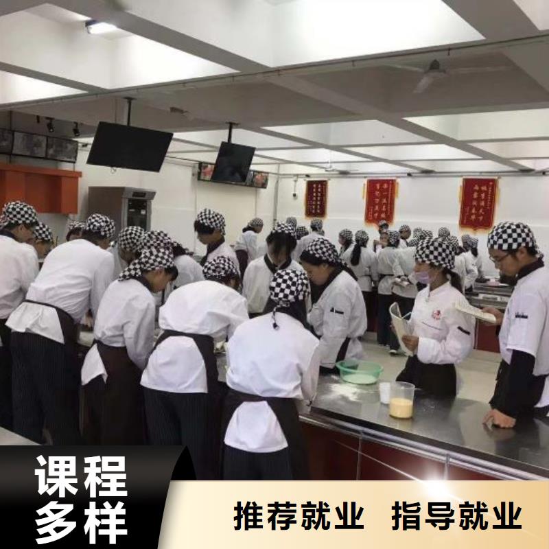 厨师技校排名视频-厨师技校排名-虎振技校(德阳市分公司)服务区域旌阳|绵竹|攀枝花|绵阳|资阳|甘孜|泸州