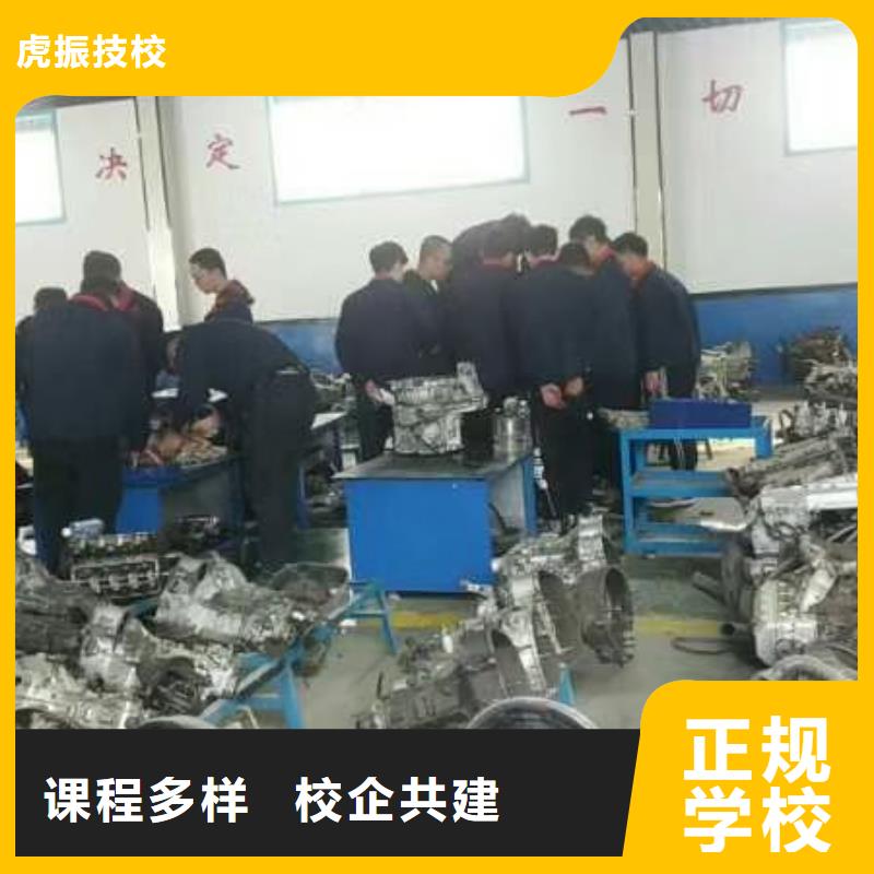 汽修培训学校,虎振挖掘机学校手把手教学