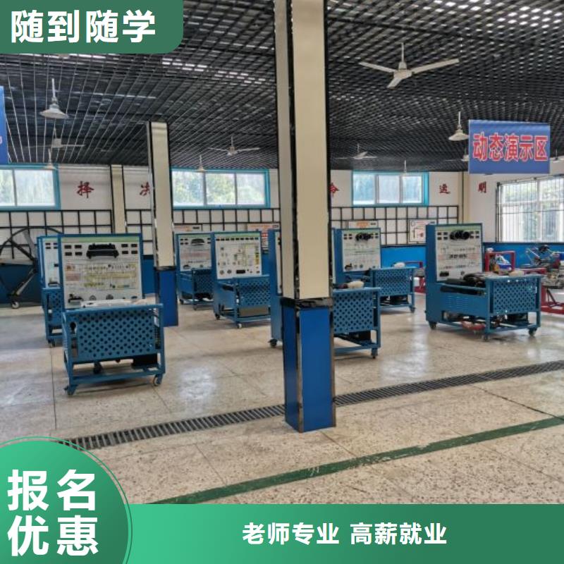 厨师技校排名视频-厨师技校排名-虎振技校(内蒙古分公司)服务区域通辽|阿拉善|锡林郭勒|乌兰察布