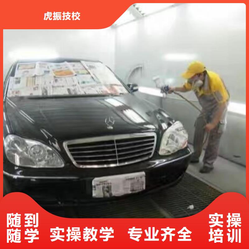 厨师技校排名视频-厨师技校排名-虎振技校(内蒙古分公司)服务区域通辽|阿拉善|锡林郭勒|乌兰察布