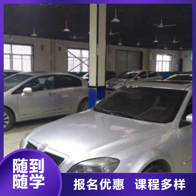 汽修培训学校,虎振挖掘机学校手把手教学