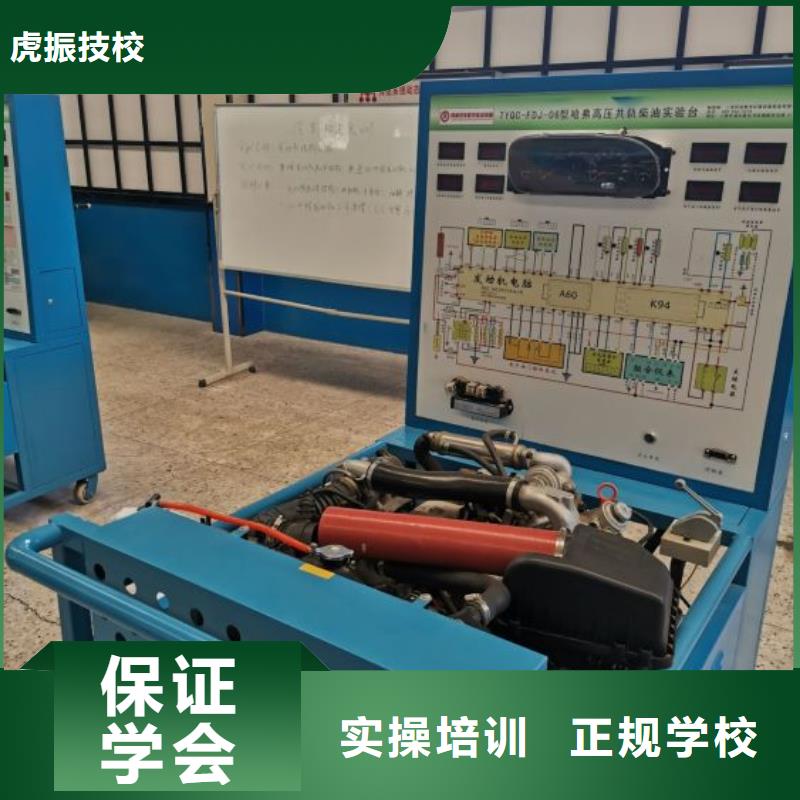 厨师技校排名视频-厨师技校排名|吉林省四平市|公主岭|双辽|辽源|延边|通化|吉林|长春
