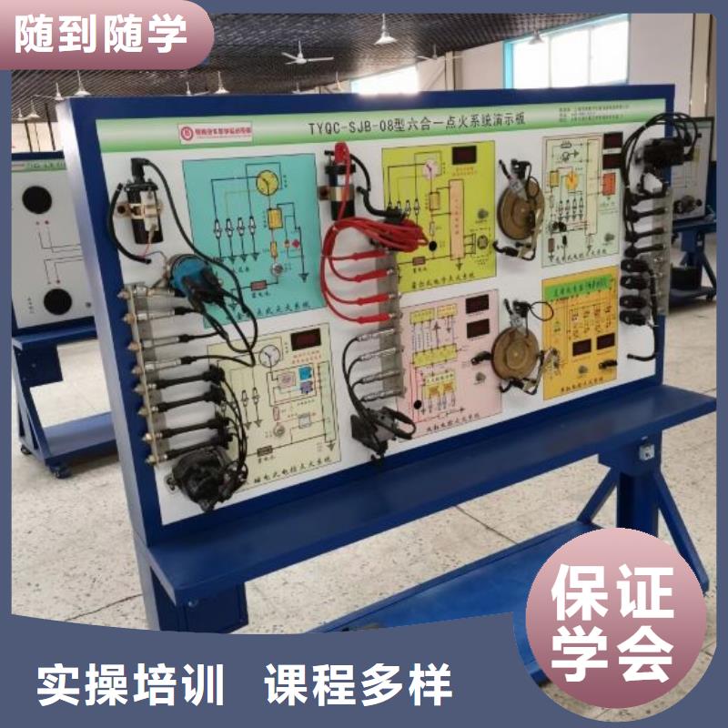 汽修培训学校-挖掘机铲车理论+实操
