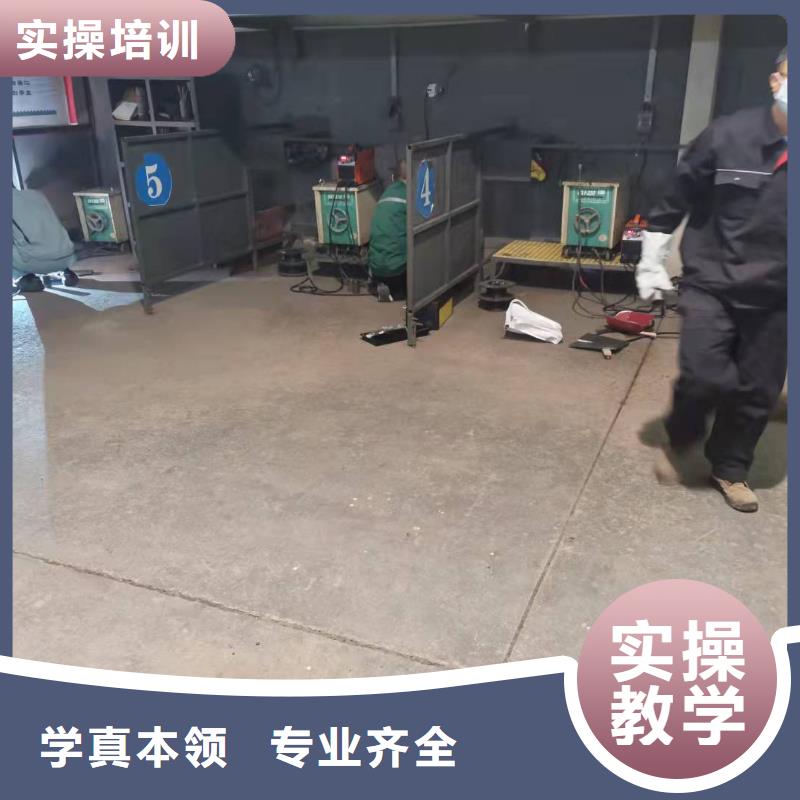 焊工学校化妆培训手把手教学