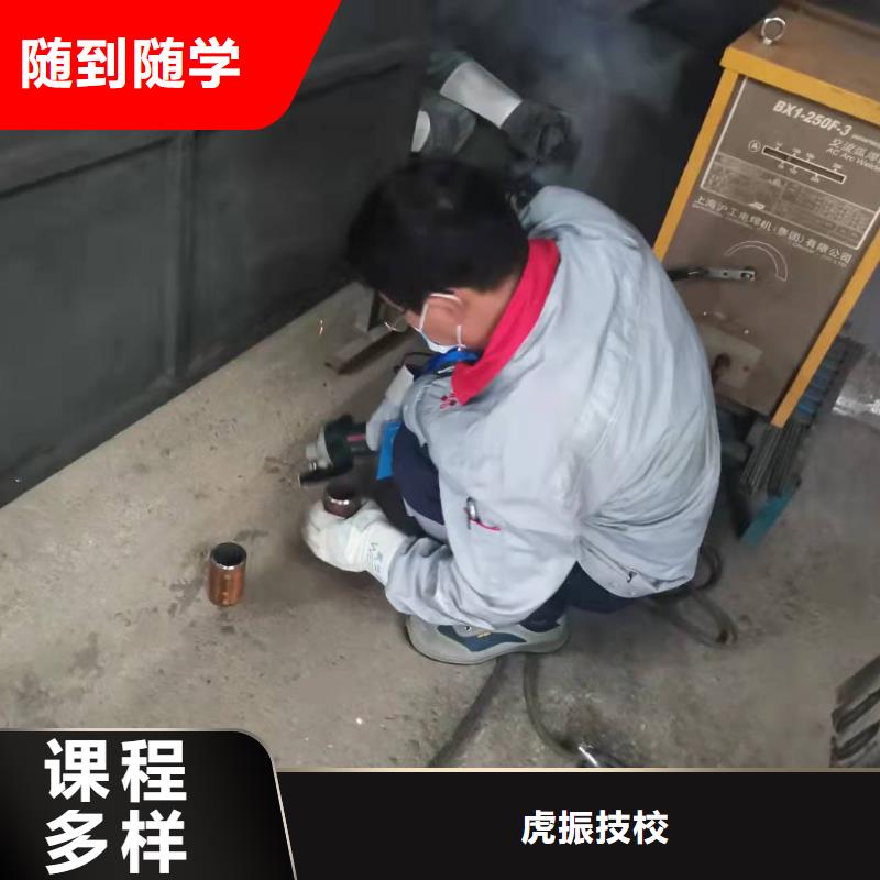 焊工学校化妆培训手把手教学