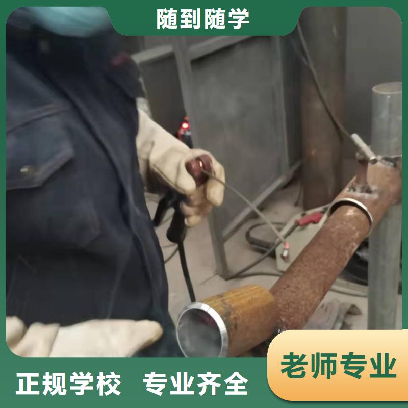 焊工学校厨师培训学校手把手教学