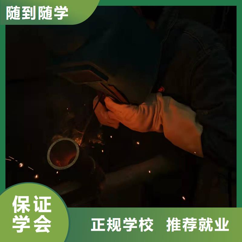 厨师技校排名视频-厨师技校排名|香港|