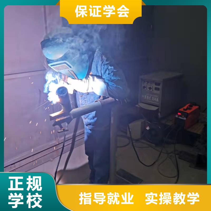 焊工学校化妆培训手把手教学