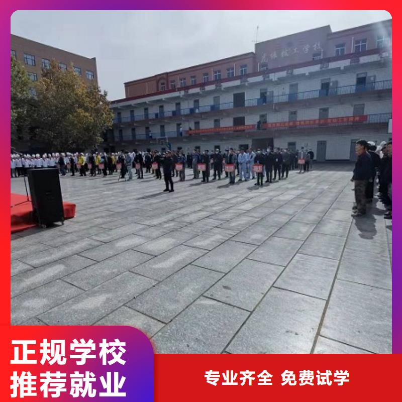 厨师技校排名视频-海西|西宁|海东|海北虎振厨师技校排名_ 虎振技校(果洛市分公司)