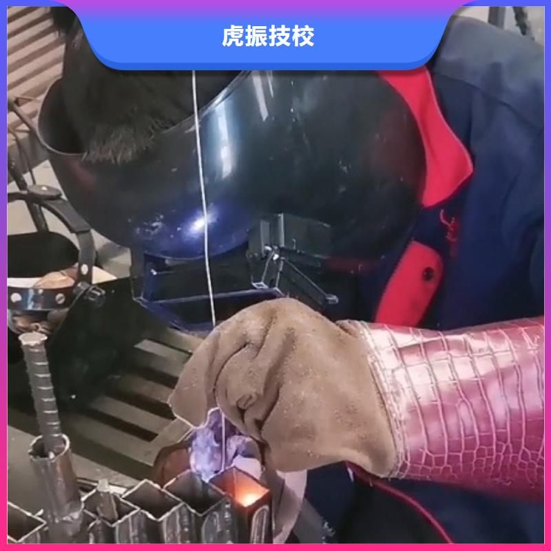 焊工学校厨师培训学校手把手教学