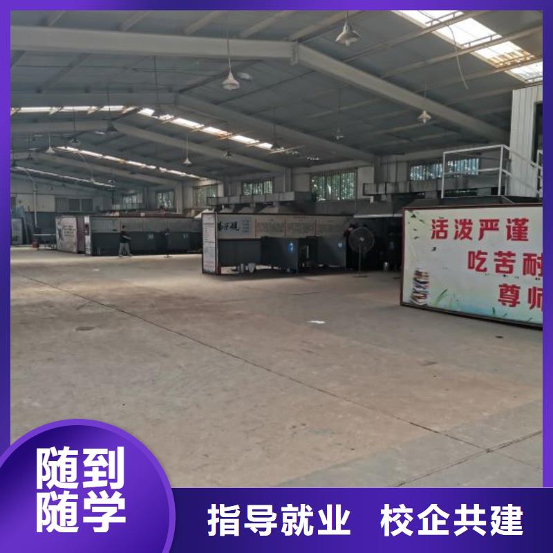 厨师技校排名视频-厨师技校排名-辽宁省大连市【该地】公司-长海|旅顺口|盘锦|营口|阜新|铁岭|丹东