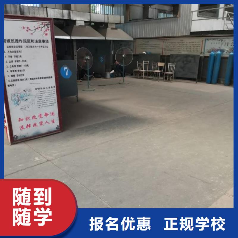厨师技校排名视频-厨师技校排名|香港|