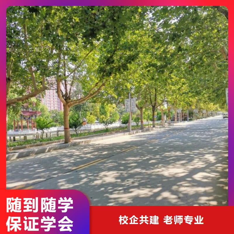 焊工学校化妆培训手把手教学