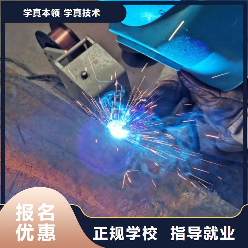 焊工学校化妆培训手把手教学