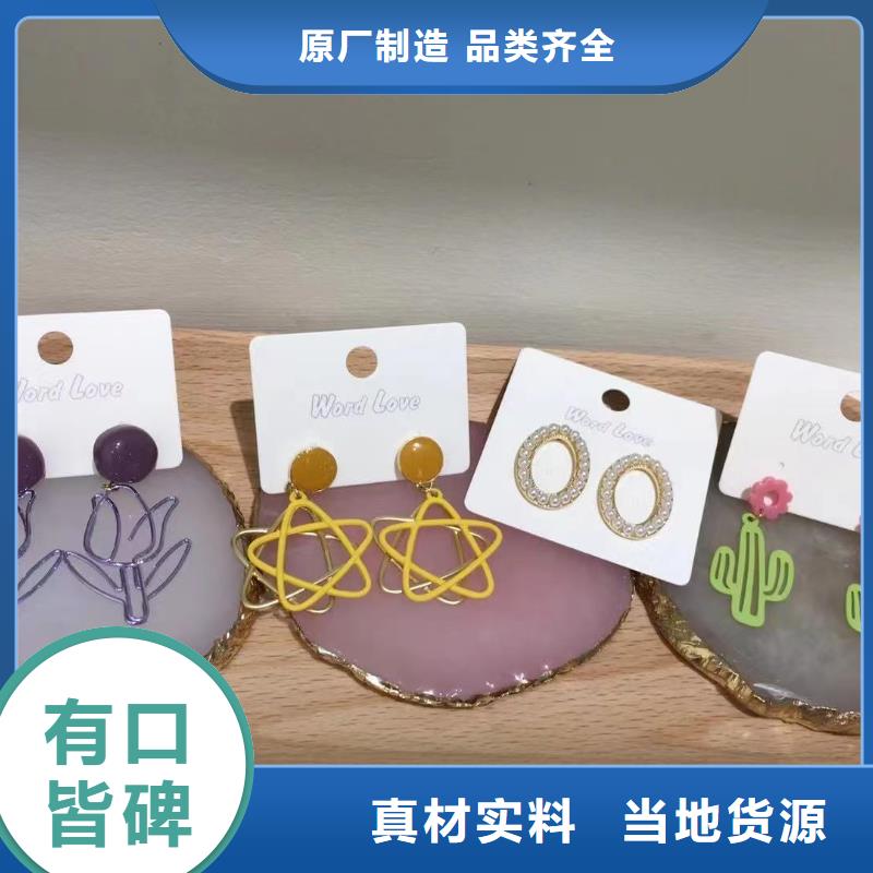 word love饰品颜色尺寸款式定制