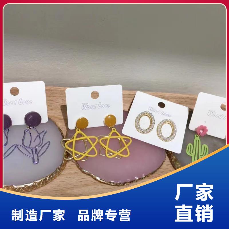 耳环批发视频-河南省平顶山市word love耳环批发可服务区域宝丰|新华|驻马店|开封|三门峡|信阳|许昌|商丘|濮阳等