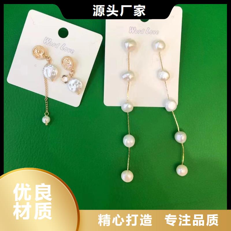 耳环批发视频-河南省平顶山市word love耳环批发可服务区域宝丰|新华|驻马店|开封|三门峡|信阳|许昌|商丘|濮阳等