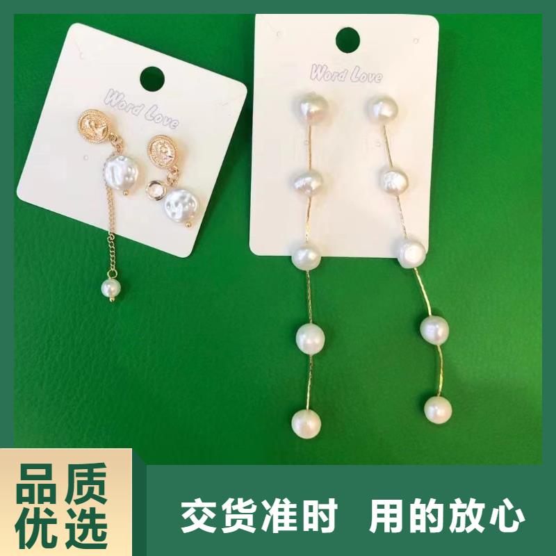 word loveword love产品联系厂家
