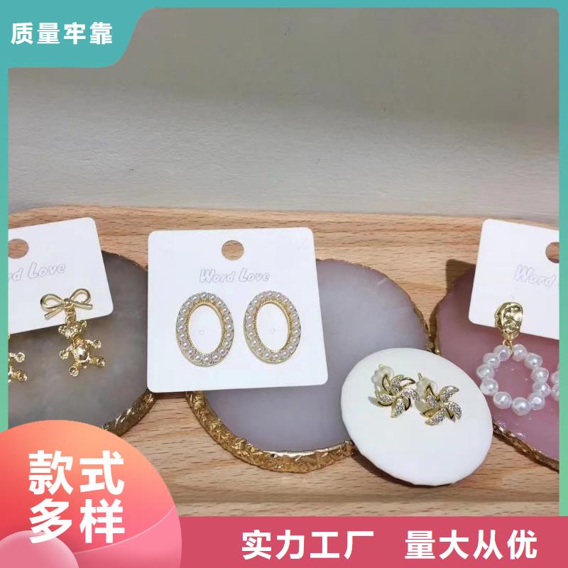 word loveword love饰品一手货源源头厂家