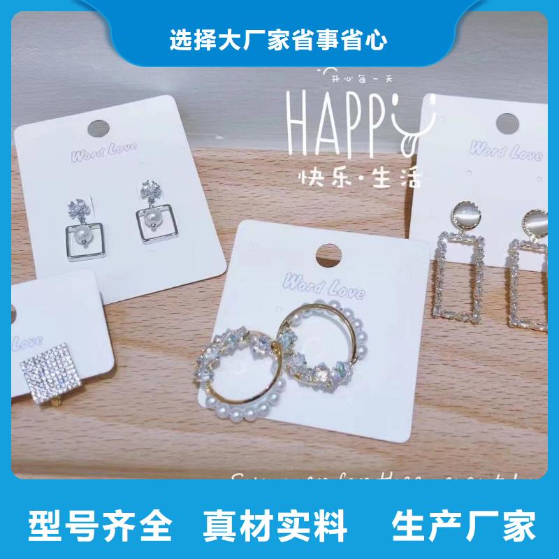 耳环批发视频-安化|沅江|湘潭|长沙|张家界|衡阳|永州|株洲|邵阳word love耳环批发_ word love饰品店(益阳市分公司)