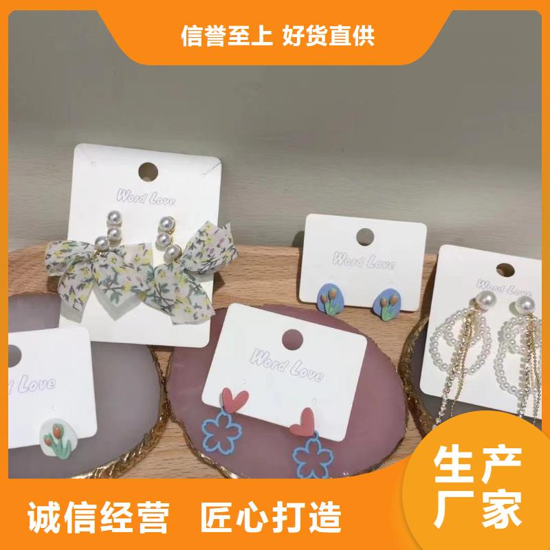 word loveword lov饰品现货快速采购