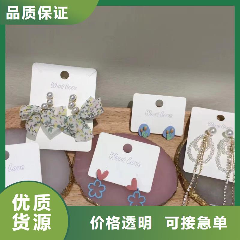 【word love 围巾批发源头实体厂商】