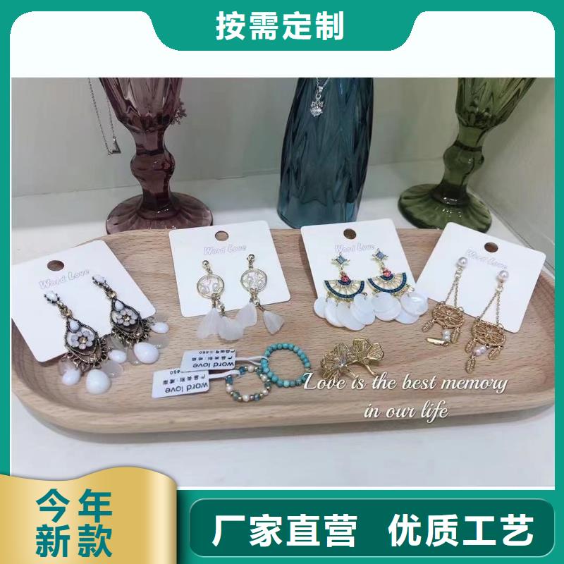 word loveword love饰品一手货源源头厂家