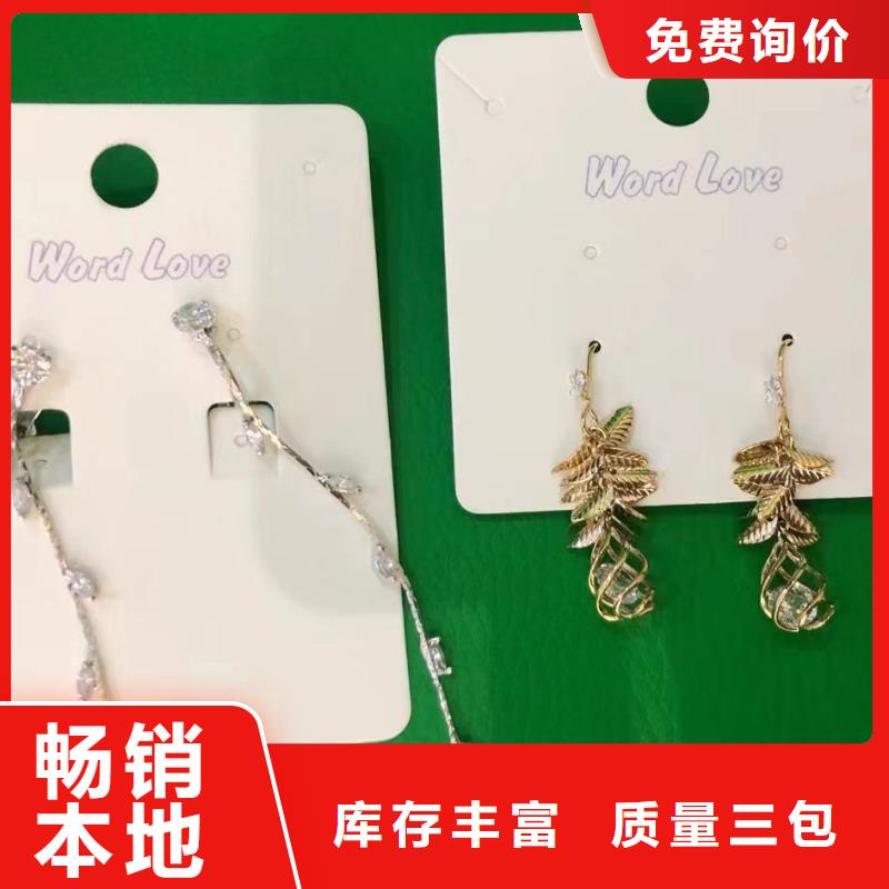 word loveword love首饰多年经验值得信赖