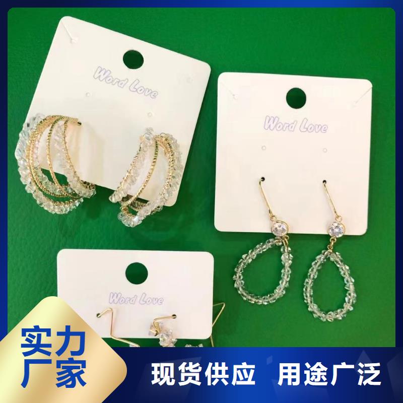 word loveword love饰品一手货源源头厂家