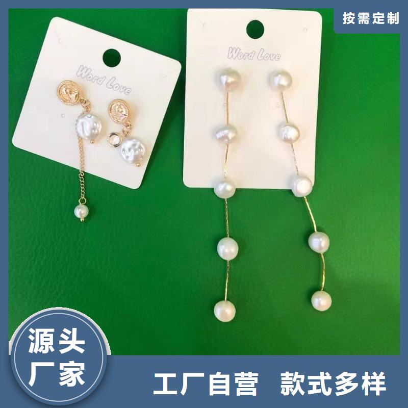 word love饰品颜色尺寸款式定制