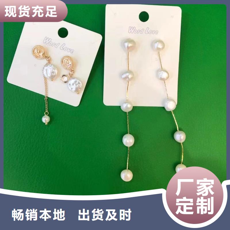 word love-word love饰品好货直供