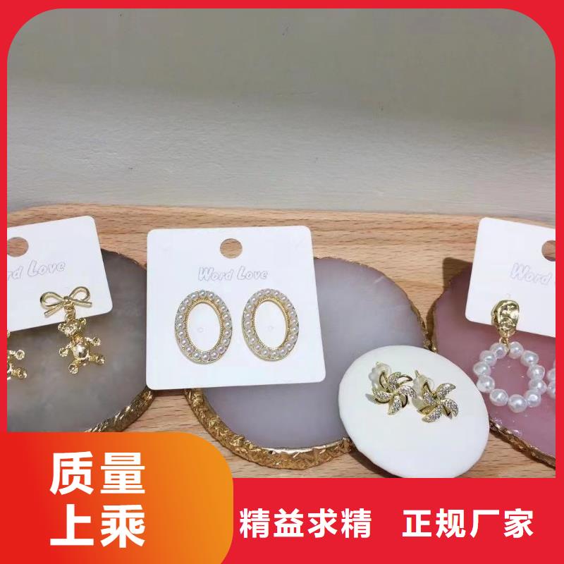 word love_word love首饰准时交付