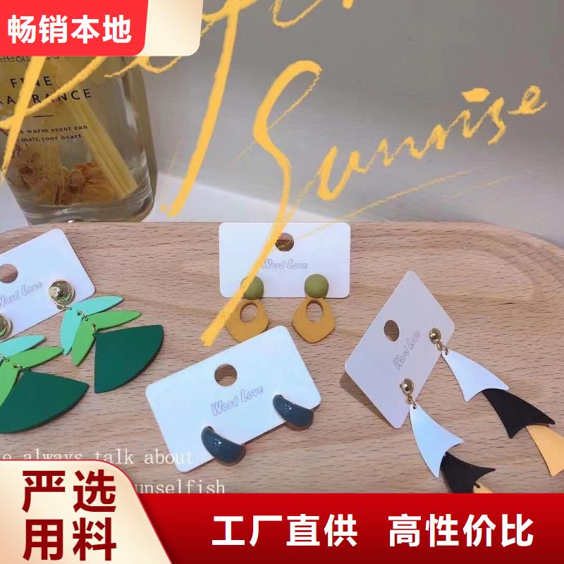 word loveword love眼镜按需定做
