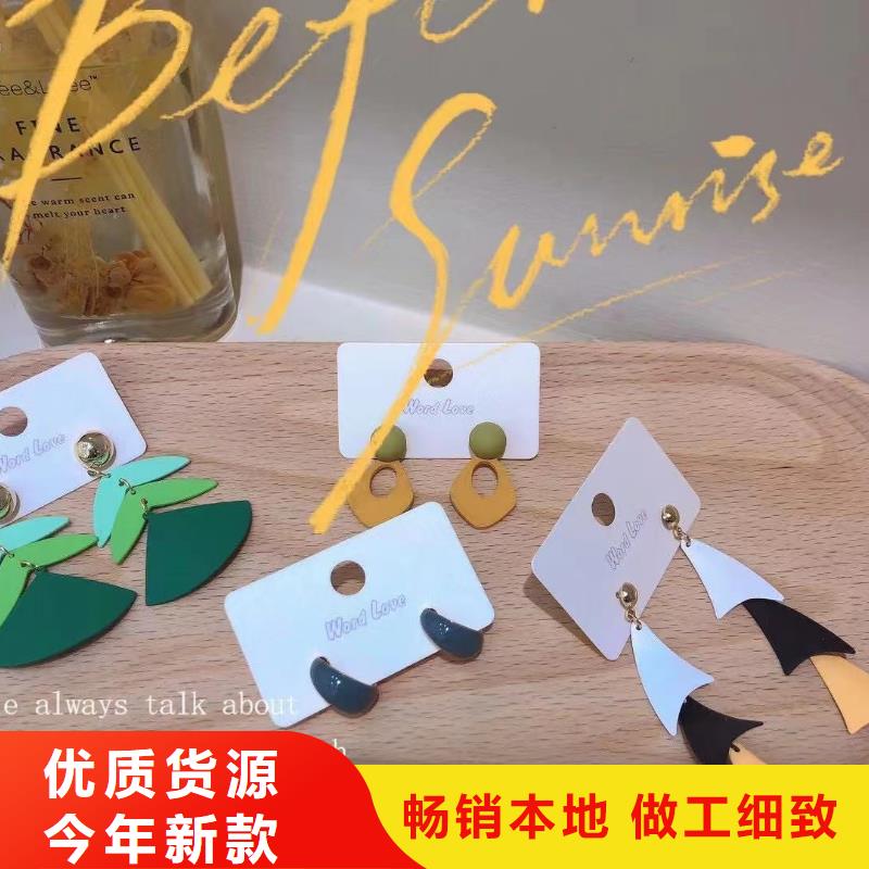 耳环批发视频-安化|沅江|湘潭|长沙|张家界|衡阳|永州|株洲|邵阳word love耳环批发_ word love饰品店(益阳市分公司)