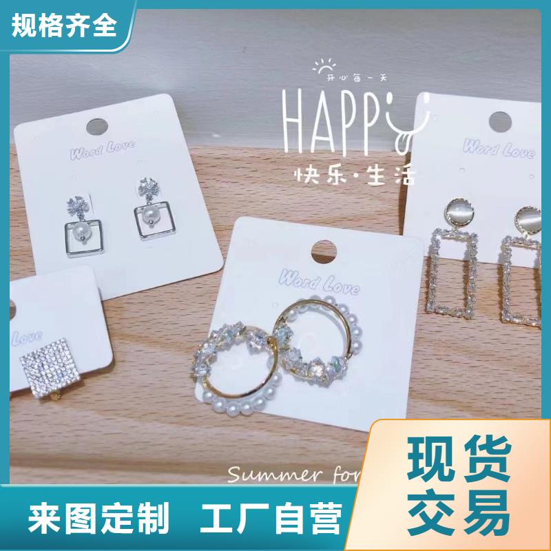 word loveword love耳环大量现货供应