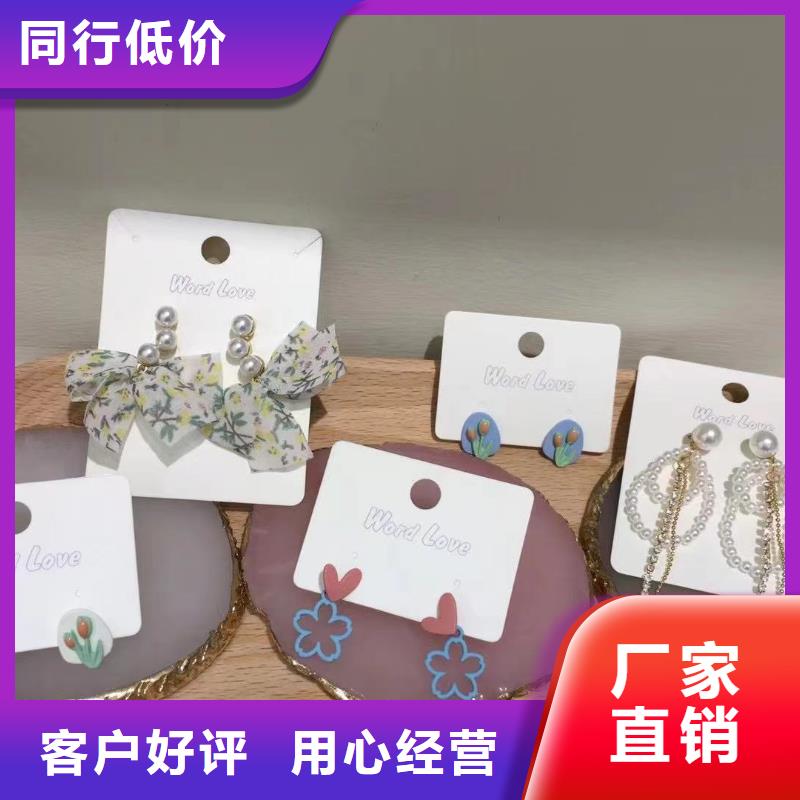 word love,word love公司支持大小批量采购