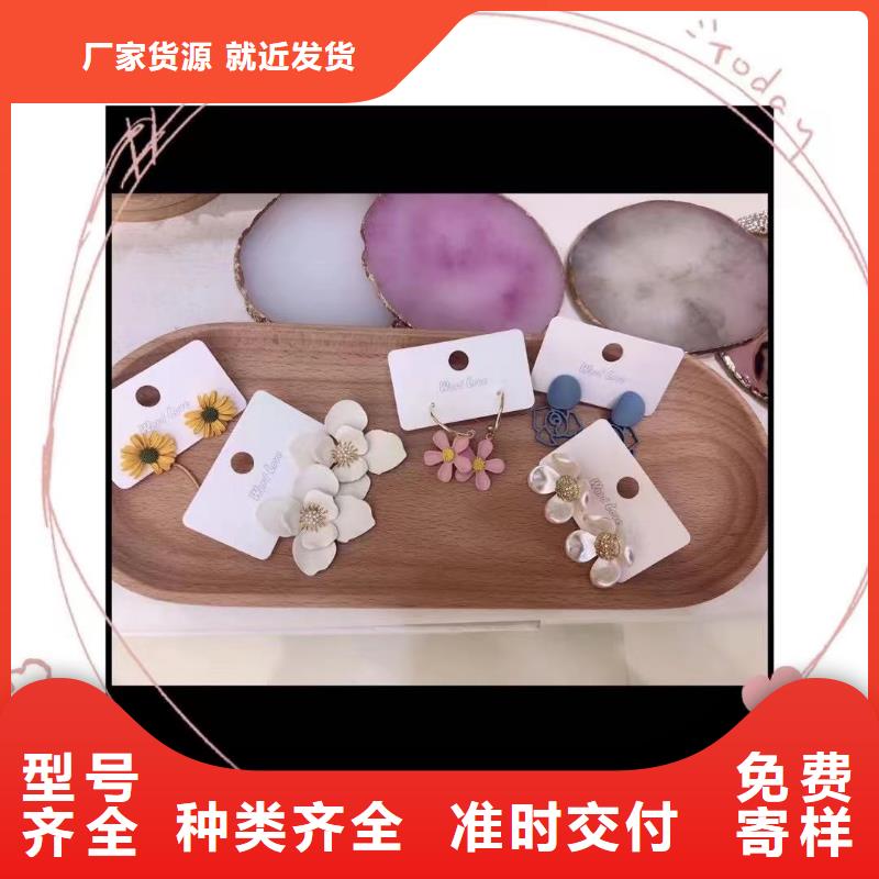 word loveword love饰品产地采购
