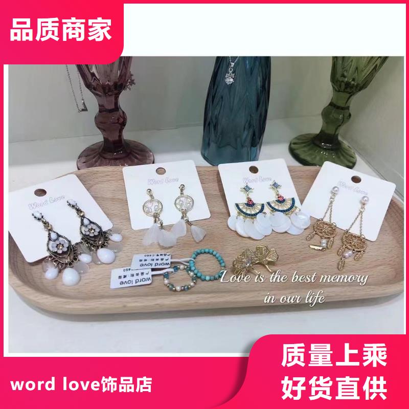 word love_word love围巾品质优良