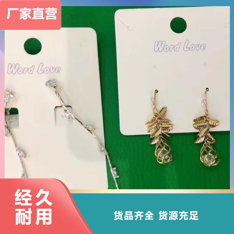 word love饰品用心服务