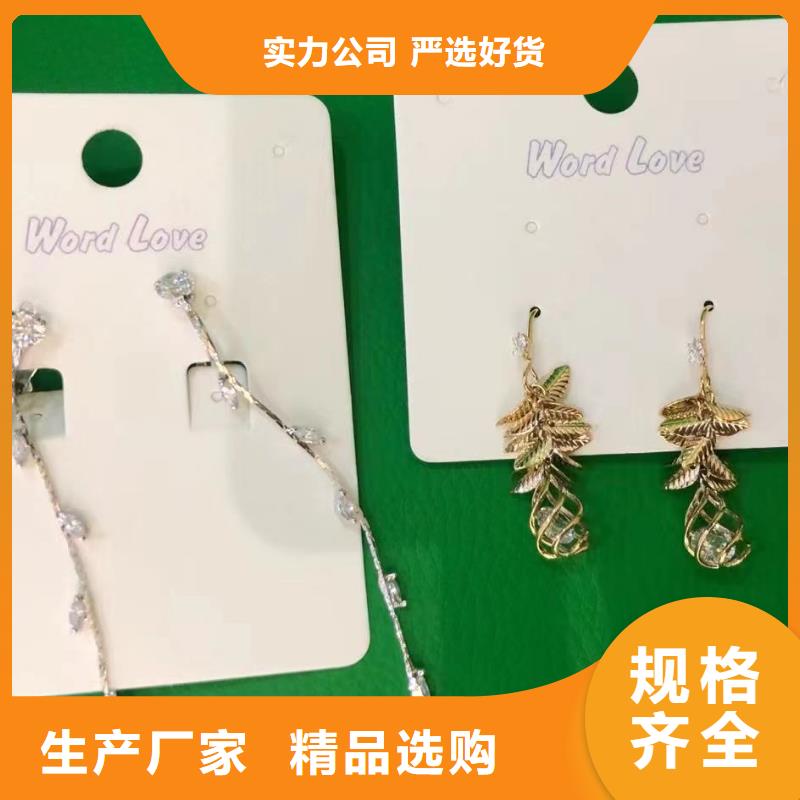 【word love 围巾批发源头实体厂商】