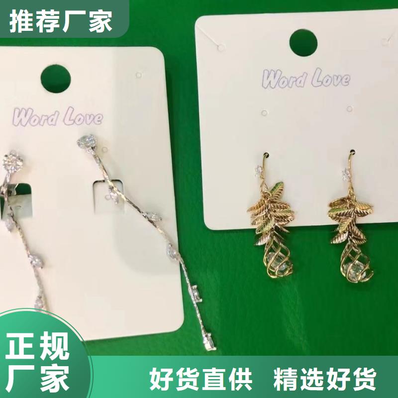 word loveword love遮阳帽严格把控质量