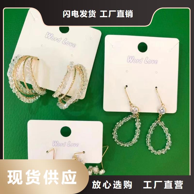 word love饰品颜色尺寸款式定制