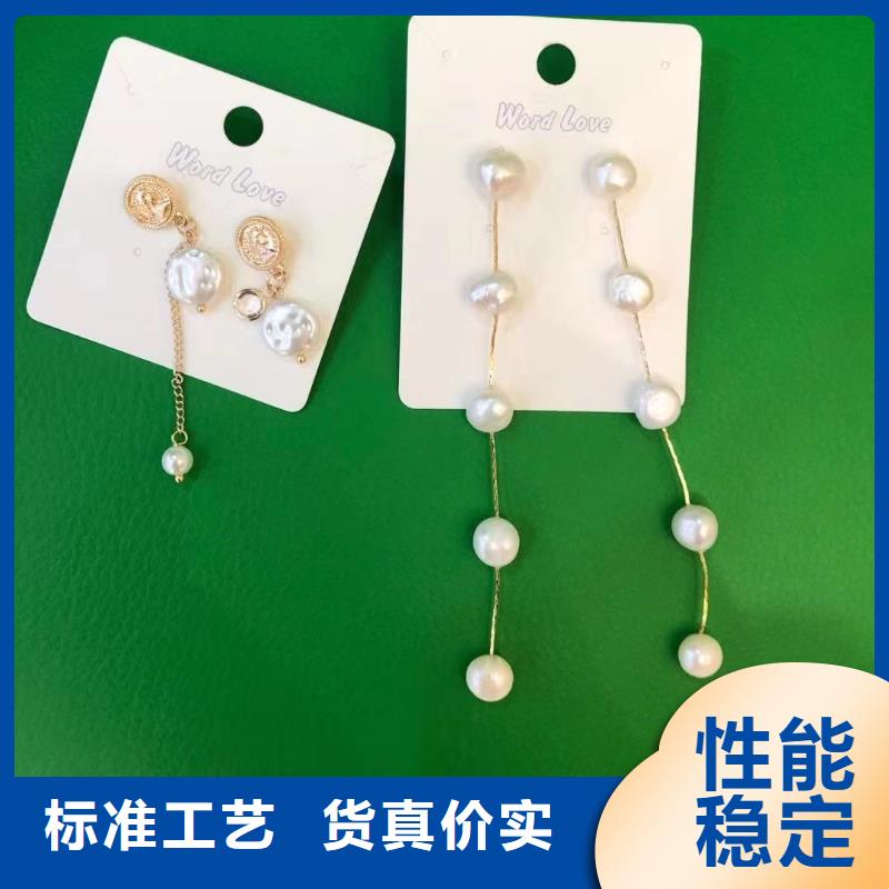 word loveword lov饰品细节严格凸显品质